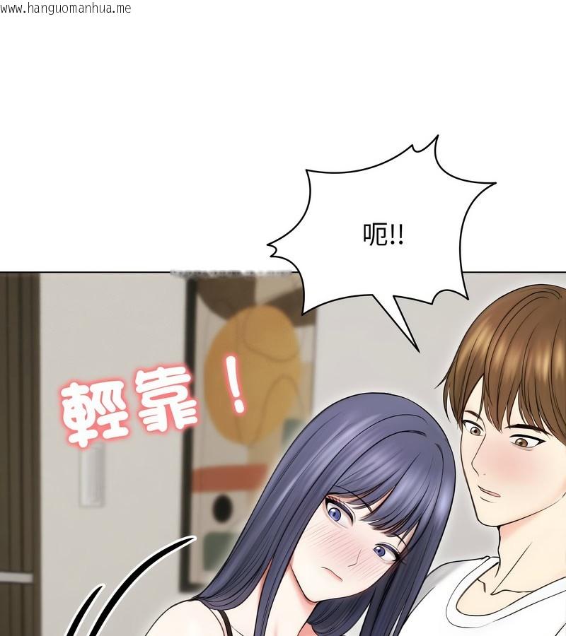 韩国漫画老婆卷款潜逃后韩漫_老婆卷款潜逃后-第16话在线免费阅读-韩国漫画-第122张图片