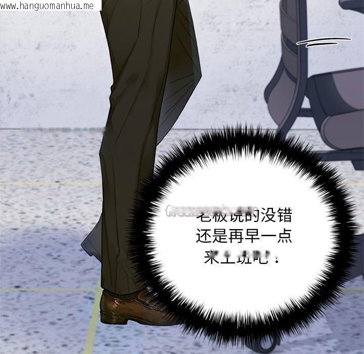 韩国漫画交易以外/成为房地产大亨的我韩漫_交易以外/成为房地产大亨的我-第11话在线免费阅读-韩国漫画-第56张图片