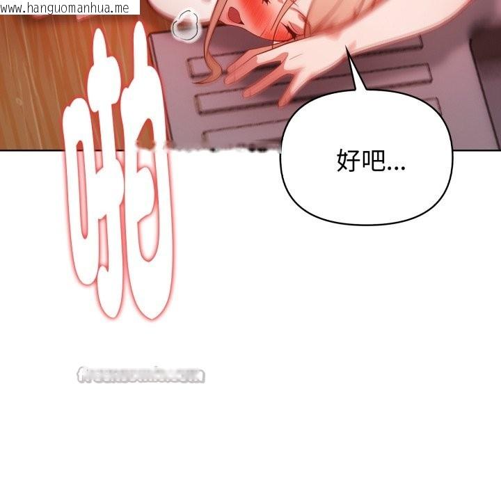 韩国漫画欲演越烈/捕捉美少女韩漫_欲演越烈/捕捉美少女-第29话在线免费阅读-韩国漫画-第126张图片