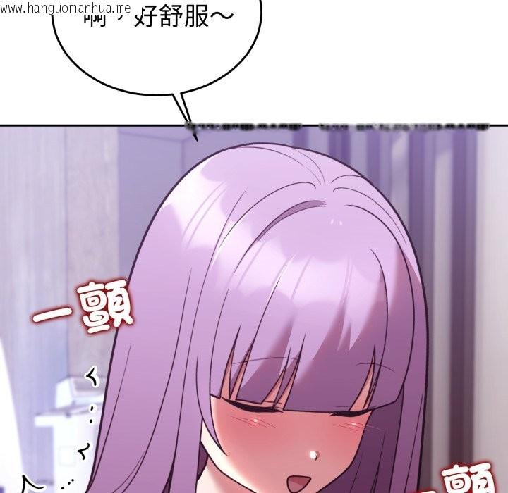 韩国漫画难言之秘/说不出口的秘密韩漫_难言之秘/说不出口的秘密-第36话在线免费阅读-韩国漫画-第146张图片