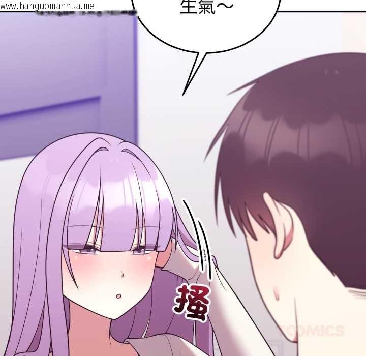 韩国漫画难言之秘/说不出口的秘密韩漫_难言之秘/说不出口的秘密-第35话在线免费阅读-韩国漫画-第21张图片