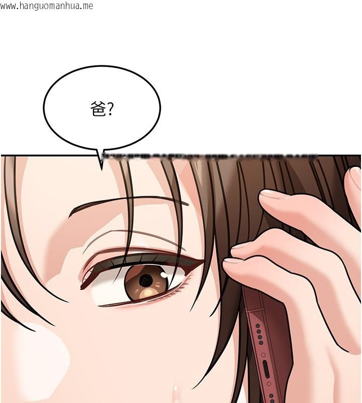 韩国漫画华尔街夜色韩漫_华尔街夜色-第12话-要我做什么都可以…在线免费阅读-韩国漫画-第82张图片