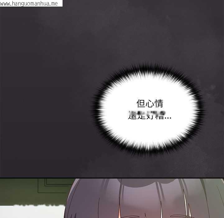 韩国漫画与众不同的兄妹/我家的掌上明珠韩漫_与众不同的兄妹/我家的掌上明珠-第35话在线免费阅读-韩国漫画-第46张图片