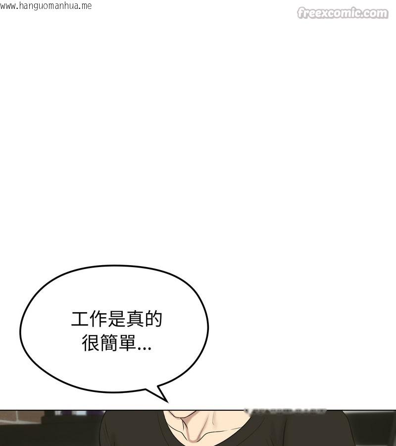 韩国漫画老婆卷款潜逃后韩漫_老婆卷款潜逃后-第18话在线免费阅读-韩国漫画-第126张图片