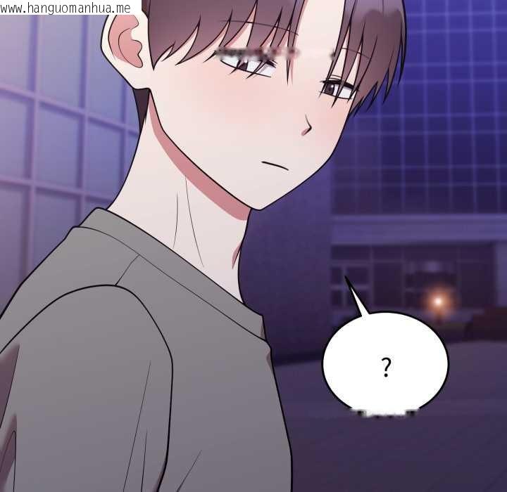 韩国漫画难言之秘/说不出口的秘密韩漫_难言之秘/说不出口的秘密-第35话在线免费阅读-韩国漫画-第137张图片