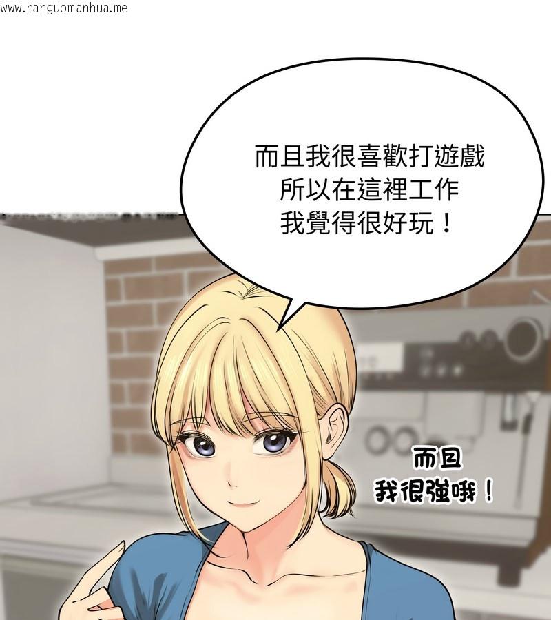 韩国漫画老婆卷款潜逃后韩漫_老婆卷款潜逃后-第19话在线免费阅读-韩国漫画-第80张图片