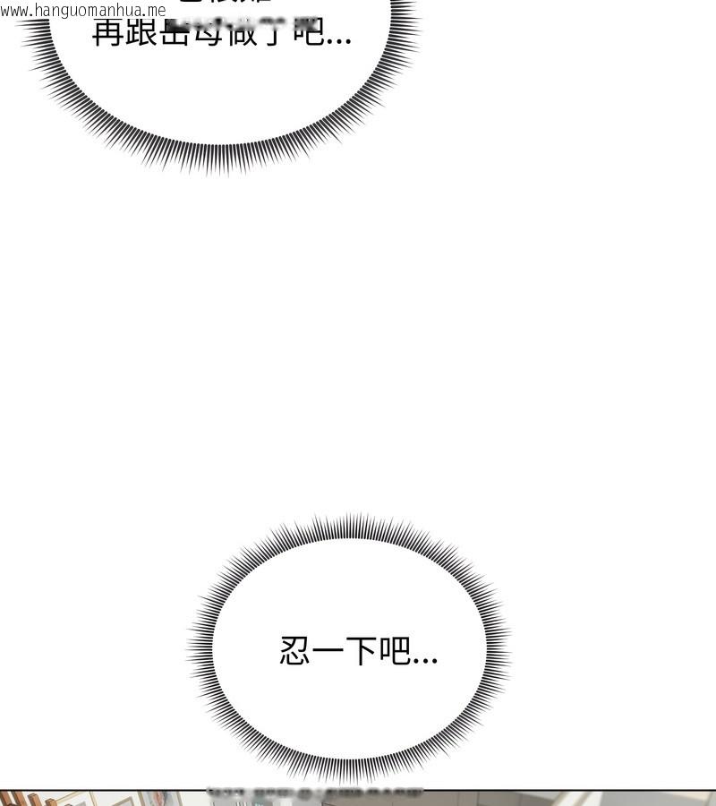 韩国漫画老婆卷款潜逃后韩漫_老婆卷款潜逃后-第25话在线免费阅读-韩国漫画-第60张图片