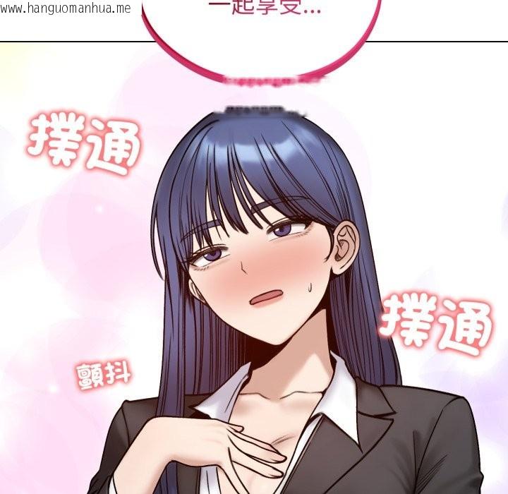 韩国漫画老婆卷款潜逃后韩漫_老婆卷款潜逃后-第48话在线免费阅读-韩国漫画-第88张图片