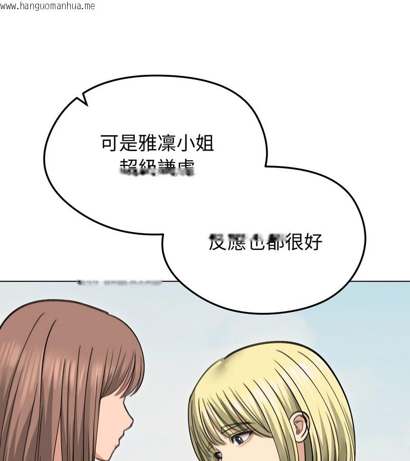 韩国漫画老婆卷款潜逃后韩漫_老婆卷款潜逃后-第36话在线免费阅读-韩国漫画-第93张图片
