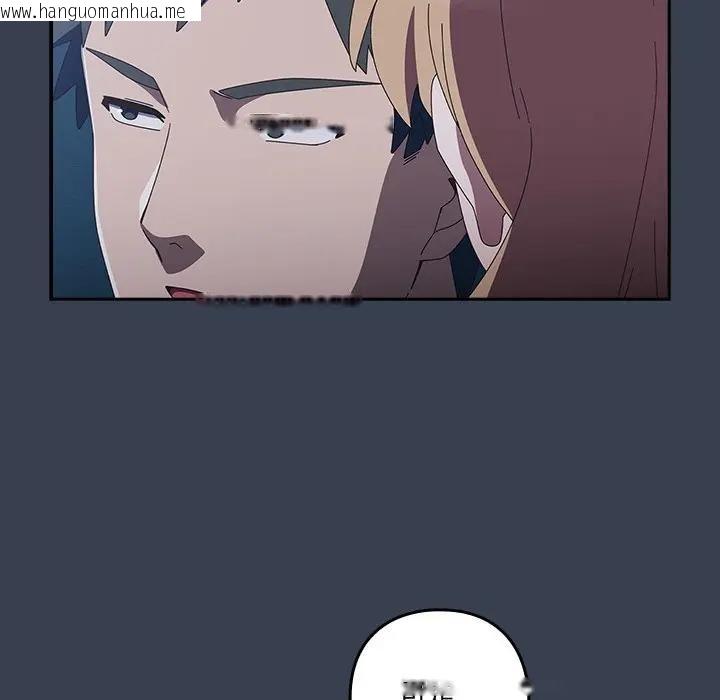 韩国漫画与众不同的兄妹/我家的掌上明珠韩漫_与众不同的兄妹/我家的掌上明珠-第31话在线免费阅读-韩国漫画-第119张图片