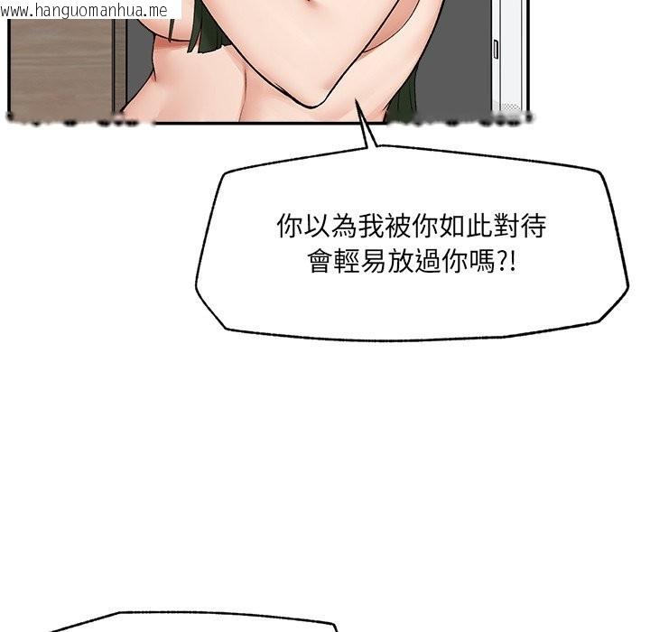 韩国漫画超导体觉醒/超导体大叔韩漫_超导体觉醒/超导体大叔-第28话在线免费阅读-韩国漫画-第82张图片