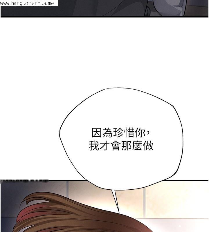 韩国漫画足球型男脱单指南韩漫_足球型男脱单指南-第53话-请弟弟来观淫在线免费阅读-韩国漫画-第3张图片