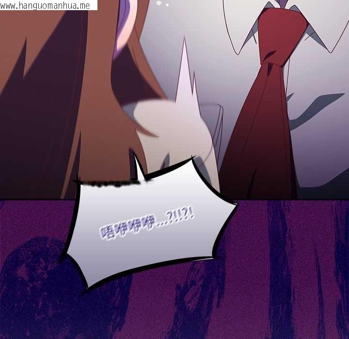 韩国漫画与众不同的兄妹/我家的掌上明珠韩漫_与众不同的兄妹/我家的掌上明珠-第35话在线免费阅读-韩国漫画-第106张图片