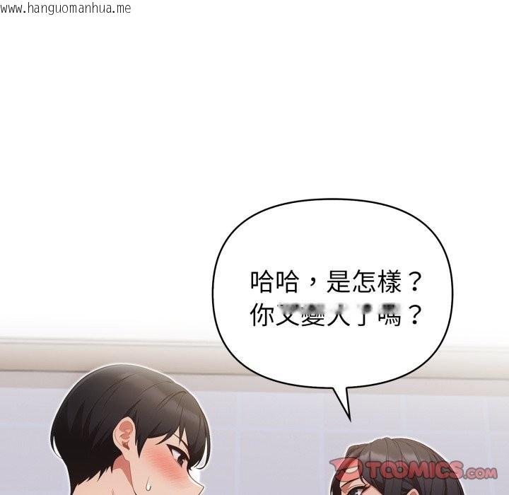 韩国漫画欲演越烈/捕捉美少女韩漫_欲演越烈/捕捉美少女-第28话在线免费阅读-韩国漫画-第69张图片