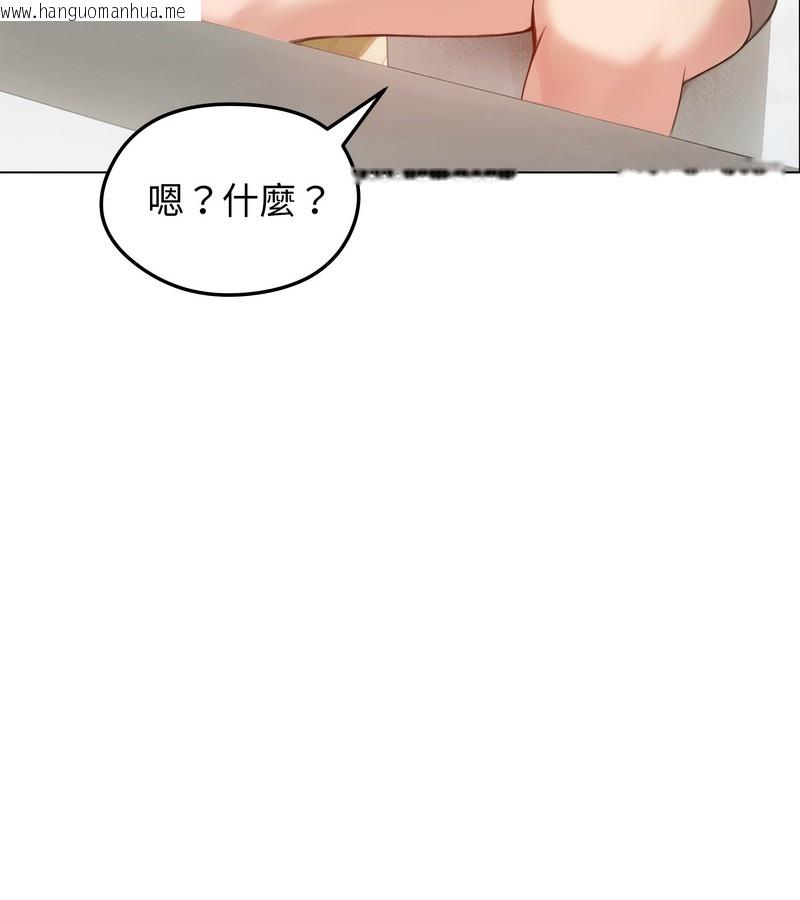 韩国漫画老婆卷款潜逃后韩漫_老婆卷款潜逃后-第42话在线免费阅读-韩国漫画-第27张图片