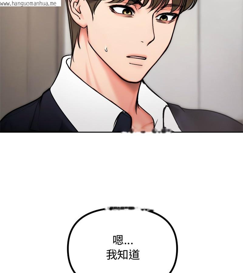 韩国漫画老婆卷款潜逃后韩漫_老婆卷款潜逃后-第5话在线免费阅读-韩国漫画-第39张图片