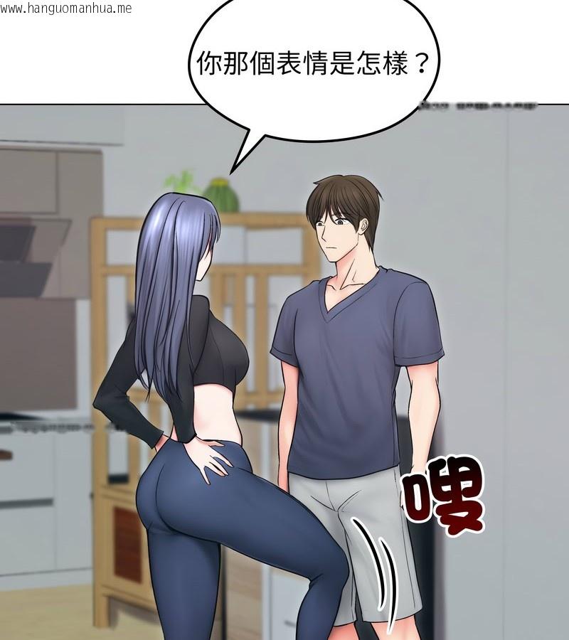 韩国漫画老婆卷款潜逃后韩漫_老婆卷款潜逃后-第13话在线免费阅读-韩国漫画-第34张图片