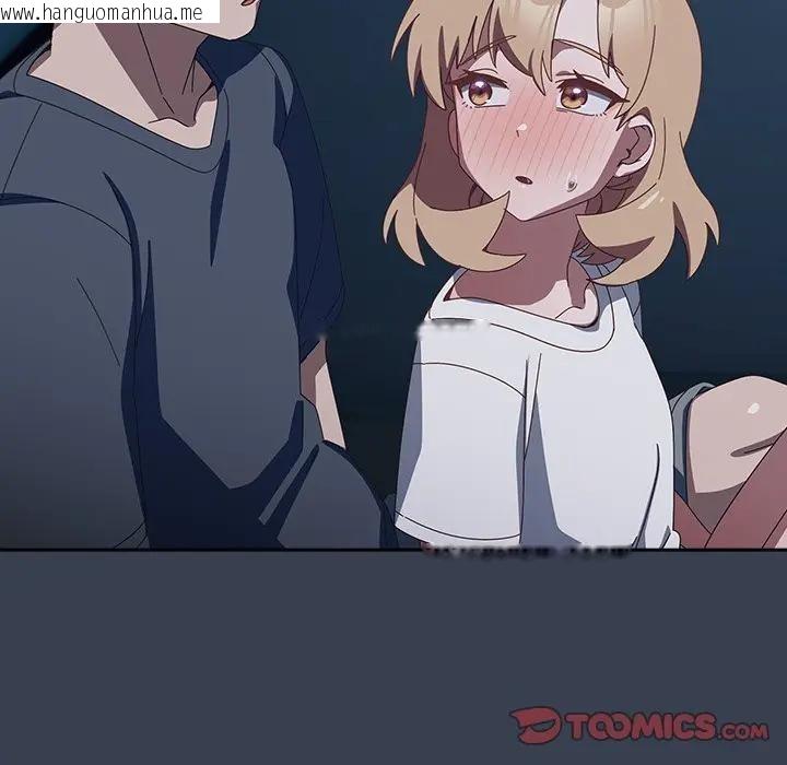 韩国漫画与众不同的兄妹/我家的掌上明珠韩漫_与众不同的兄妹/我家的掌上明珠-第31话在线免费阅读-韩国漫画-第39张图片