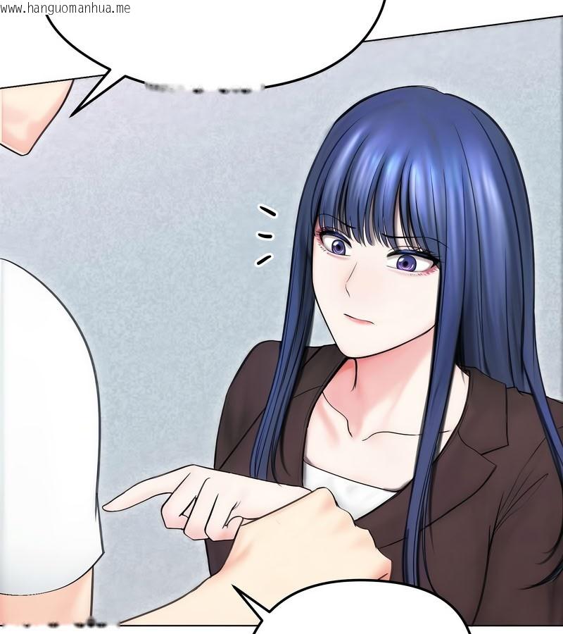 韩国漫画老婆卷款潜逃后韩漫_老婆卷款潜逃后-第15话在线免费阅读-韩国漫画-第104张图片