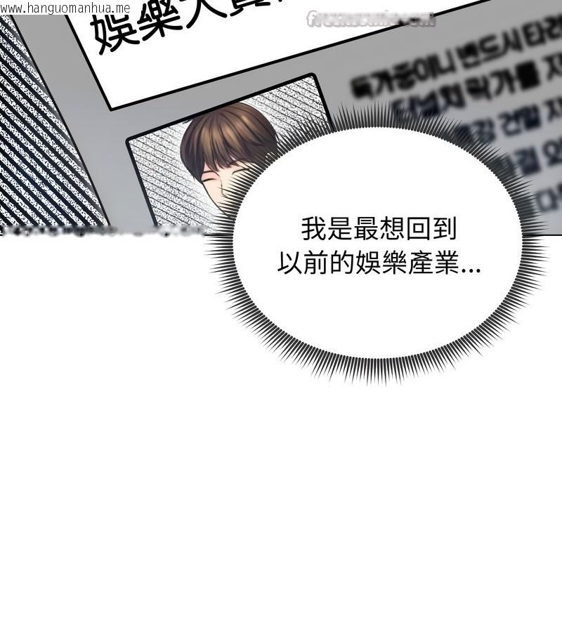 韩国漫画老婆卷款潜逃后韩漫_老婆卷款潜逃后-第14话在线免费阅读-韩国漫画-第14张图片