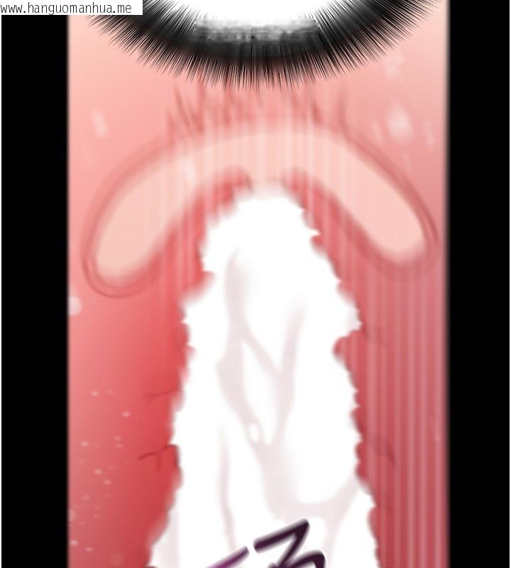 韩国漫画拜脱拜脱App韩漫_拜脱拜脱App-第54话-发泄不完的精力在线免费阅读-韩国漫画-第131张图片