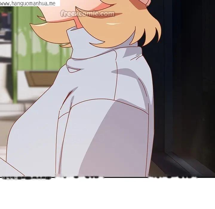 韩国漫画与众不同的兄妹/我家的掌上明珠韩漫_与众不同的兄妹/我家的掌上明珠-第34话在线免费阅读-韩国漫画-第140张图片