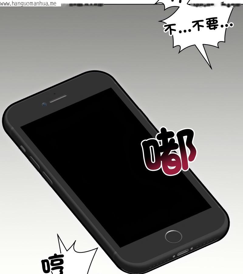 韩国漫画老婆卷款潜逃后韩漫_老婆卷款潜逃后-第28话在线免费阅读-韩国漫画-第44张图片