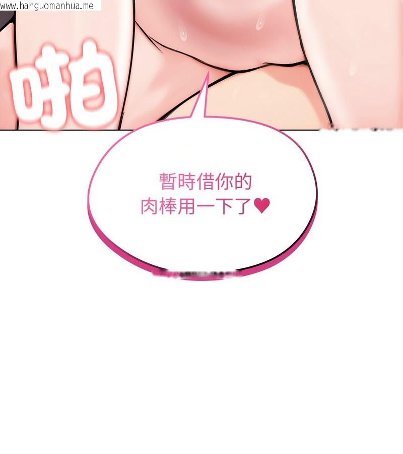 韩国漫画老婆卷款潜逃后韩漫_老婆卷款潜逃后-第12话在线免费阅读-韩国漫画-第57张图片