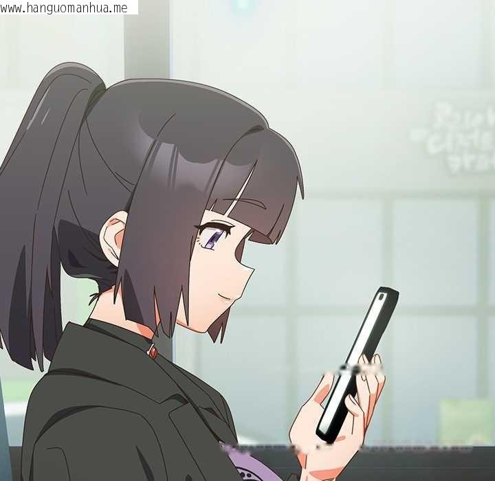 韩国漫画与众不同的兄妹/我家的掌上明珠韩漫_与众不同的兄妹/我家的掌上明珠-第35话在线免费阅读-韩国漫画-第12张图片