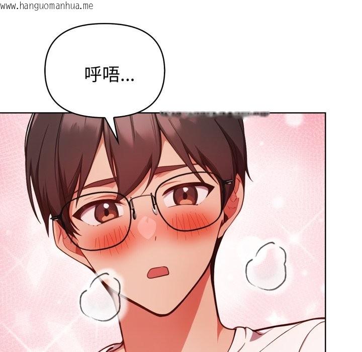 韩国漫画欲演越烈/捕捉美少女韩漫_欲演越烈/捕捉美少女-第26话在线免费阅读-韩国漫画-第9张图片