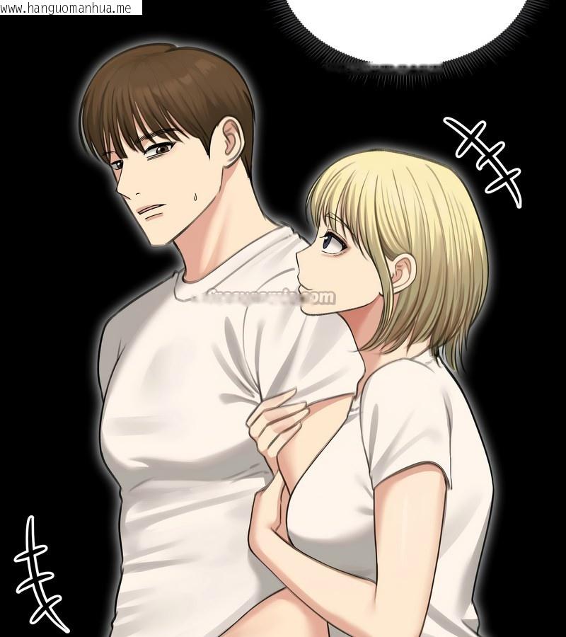 韩国漫画老婆卷款潜逃后韩漫_老婆卷款潜逃后-第44话在线免费阅读-韩国漫画-第126张图片