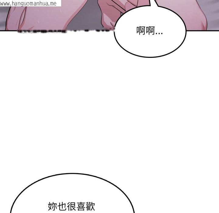 韩国漫画不顾一切爱上你韩漫_不顾一切爱上你-第14话在线免费阅读-韩国漫画-第74张图片