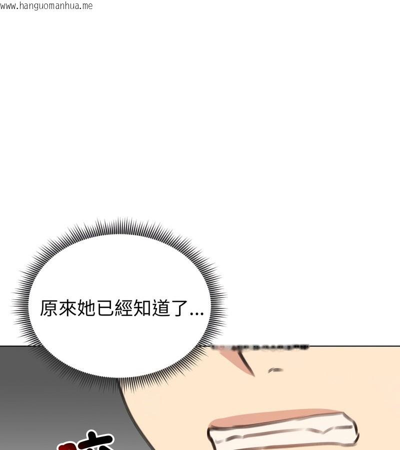 韩国漫画老婆卷款潜逃后韩漫_老婆卷款潜逃后-第45话在线免费阅读-韩国漫画-第47张图片