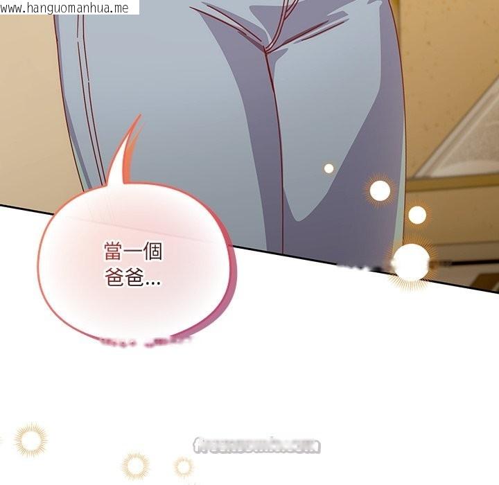 韩国漫画与众不同的兄妹/我家的掌上明珠韩漫_与众不同的兄妹/我家的掌上明珠-第36话在线免费阅读-韩国漫画-第14张图片