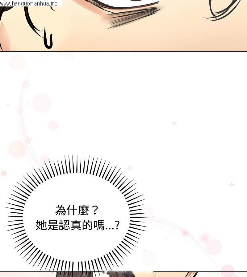韩国漫画老婆卷款潜逃后韩漫_老婆卷款潜逃后-第2话在线免费阅读-韩国漫画-第127张图片