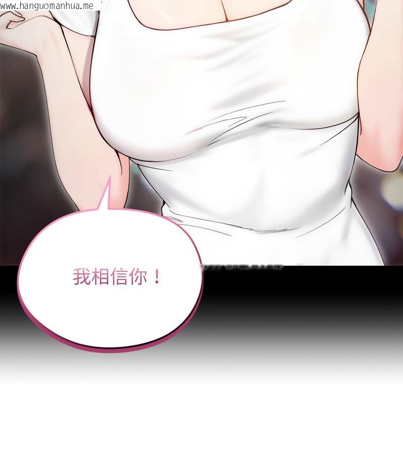 韩国漫画老婆卷款潜逃后韩漫_老婆卷款潜逃后-第15话在线免费阅读-韩国漫画-第63张图片