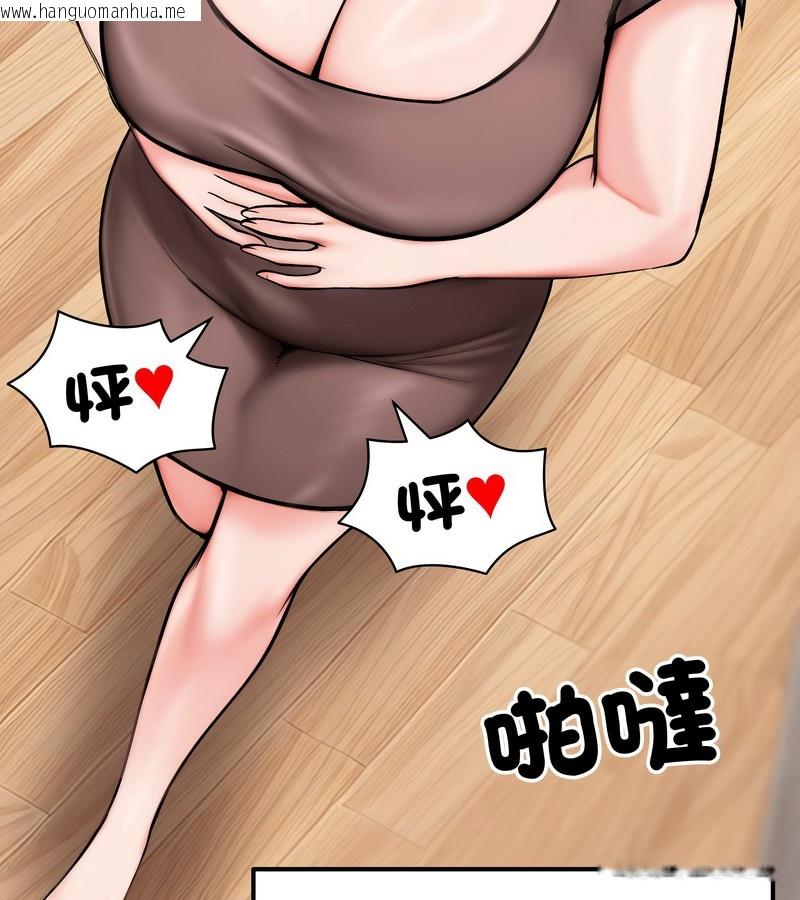 韩国漫画老婆卷款潜逃后韩漫_老婆卷款潜逃后-第10话在线免费阅读-韩国漫画-第35张图片