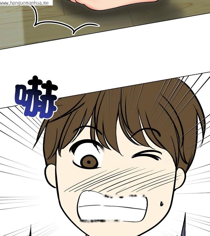 韩国漫画老婆卷款潜逃后韩漫_老婆卷款潜逃后-第13话在线免费阅读-韩国漫画-第37张图片