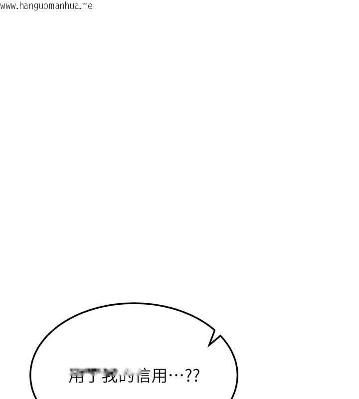 韩国漫画华尔街夜色韩漫_华尔街夜色-第12话-要我做什么都可以…在线免费阅读-韩国漫画-第72张图片