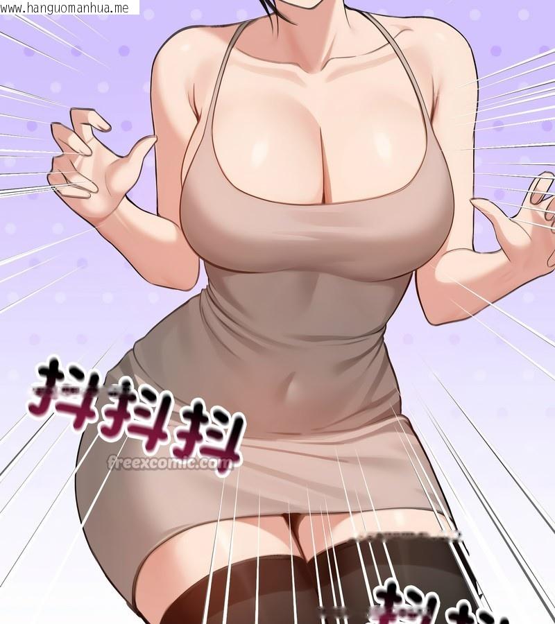 韩国漫画老婆卷款潜逃后韩漫_老婆卷款潜逃后-第42话在线免费阅读-韩国漫画-第154张图片