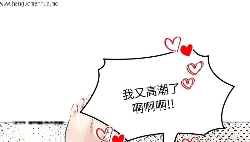 韩国漫画老婆卷款潜逃后韩漫_老婆卷款潜逃后-第24话在线免费阅读-韩国漫画-第59张图片