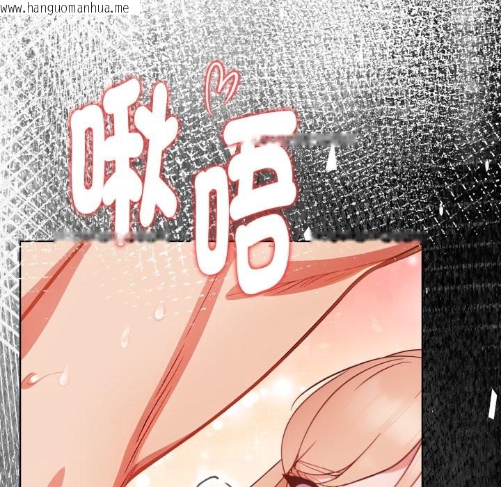 韩国漫画欲演越烈/捕捉美少女韩漫_欲演越烈/捕捉美少女-第27话在线免费阅读-韩国漫画-第5张图片