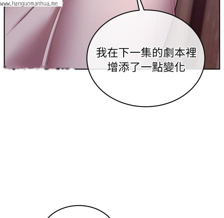 韩国漫画难言之秘/说不出口的秘密韩漫_难言之秘/说不出口的秘密-第36话在线免费阅读-韩国漫画-第21张图片