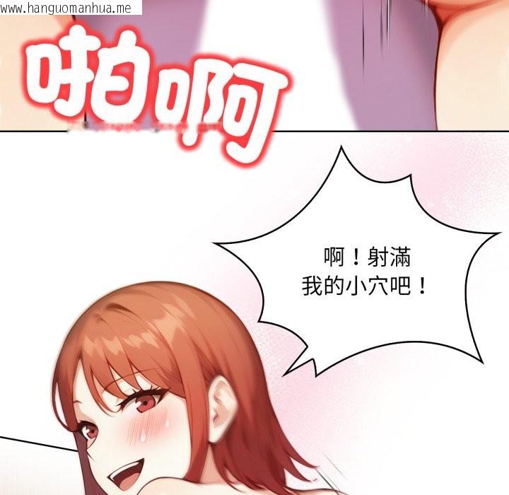 韩国漫画重生险境韩漫_重生险境-第7话在线免费阅读-韩国漫画-第95张图片