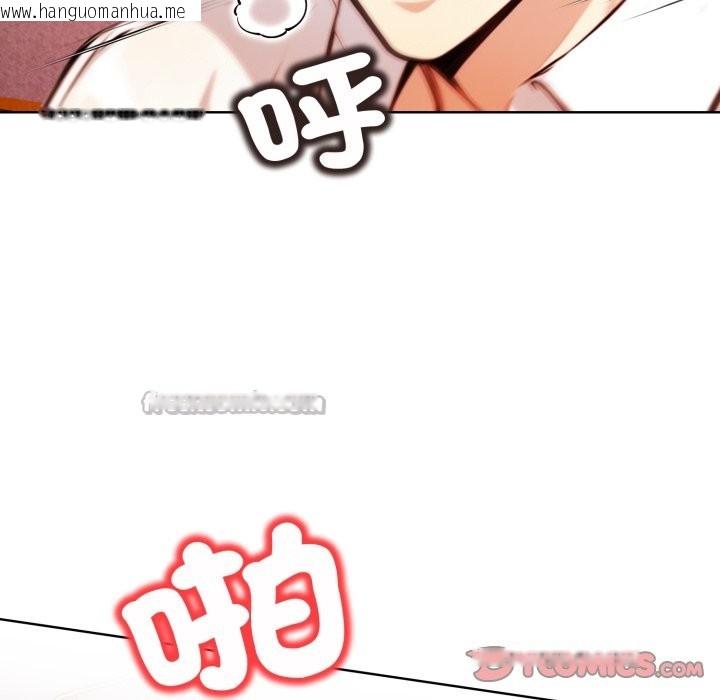 韩国漫画重生险境韩漫_重生险境-第7话在线免费阅读-韩国漫画-第84张图片