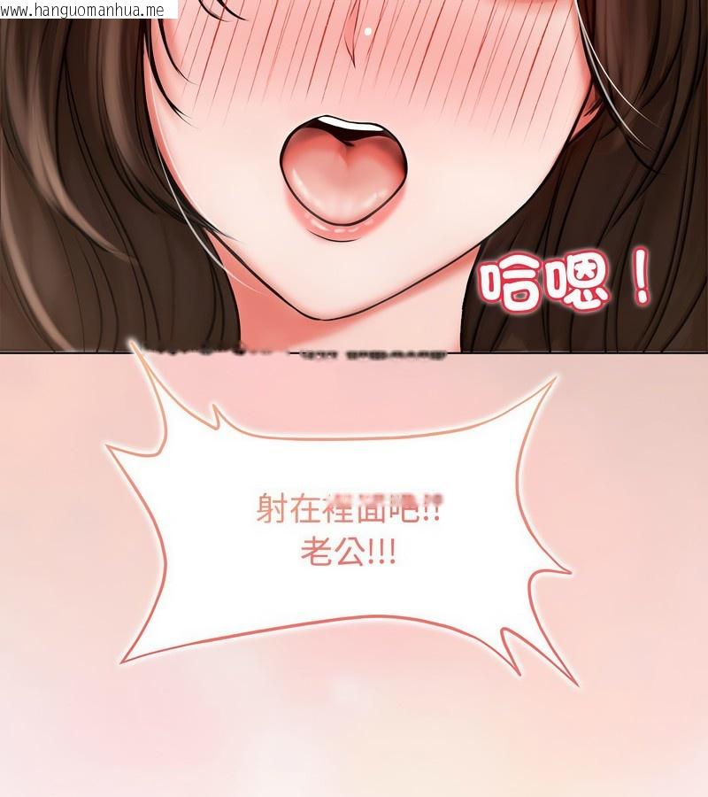 韩国漫画老婆卷款潜逃后韩漫_老婆卷款潜逃后-第1话在线免费阅读-韩国漫画-第198张图片