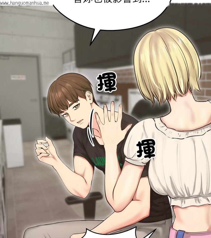 韩国漫画老婆卷款潜逃后韩漫_老婆卷款潜逃后-第19话在线免费阅读-韩国漫画-第25张图片