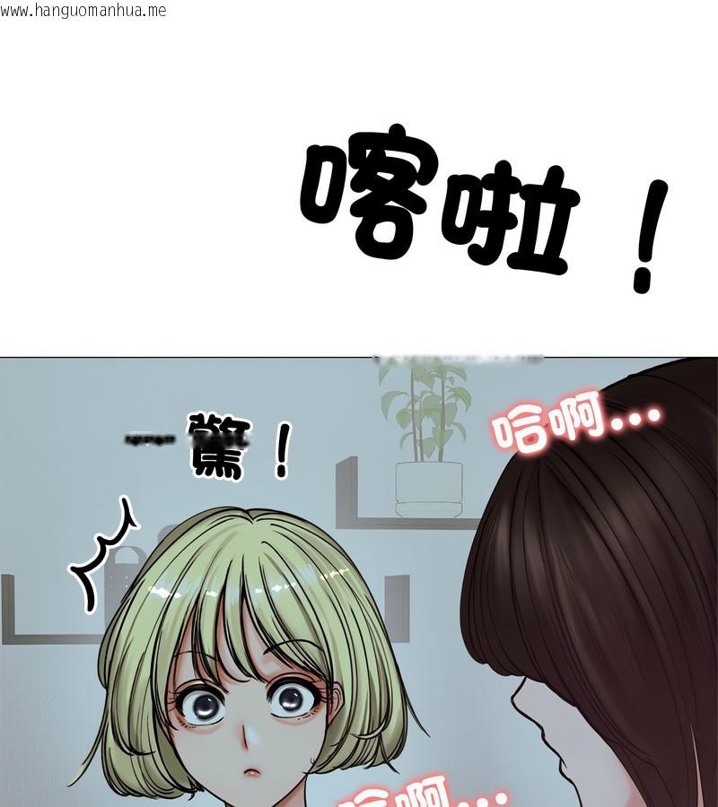 韩国漫画老婆卷款潜逃后韩漫_老婆卷款潜逃后-第8话在线免费阅读-韩国漫画-第11张图片