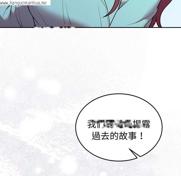 韩国漫画难言之秘/说不出口的秘密韩漫_难言之秘/说不出口的秘密-第35话在线免费阅读-韩国漫画-第43张图片