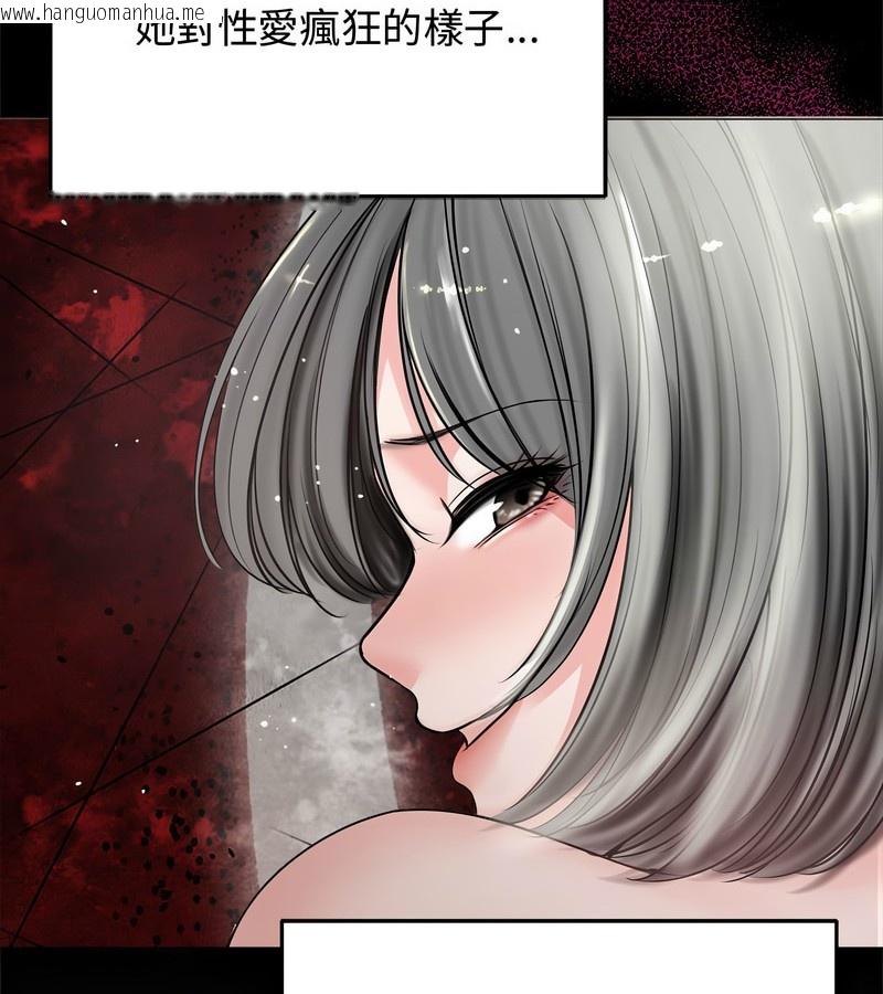 韩国漫画老婆卷款潜逃后韩漫_老婆卷款潜逃后-第7话在线免费阅读-韩国漫画-第67张图片